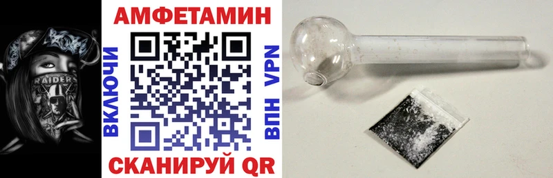 Amphetamine Premium  Купить где  Юрьев-Польский 