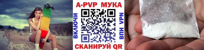 Купить  Юрьев-Польский  Alpha PVP кристаллы 