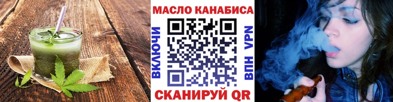 Купить где  Юрьев-Польский  Еда ТГК конопля 