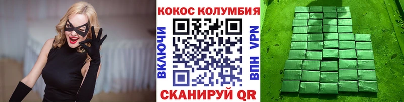 Кокаин 97% Юрьев-Польский