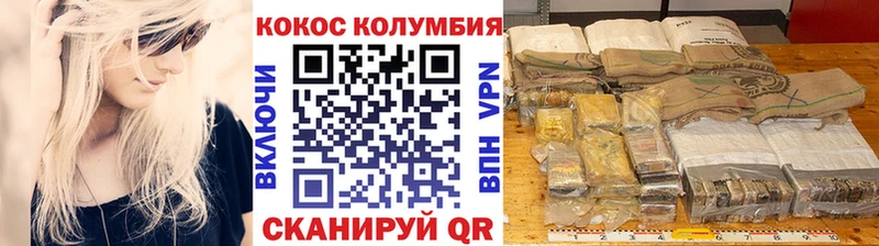 Кокаин Fish Scale  Купить где  Юрьев-Польский 