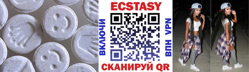 Купить закладки  Юрьев-Польский  Ecstasy VHQ 