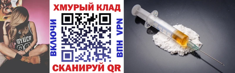 Купить закладки  Юрьев-Польский  Героин белый 