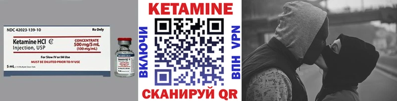 Купить где  Юрьев-Польский  КЕТАМИН ketamine 