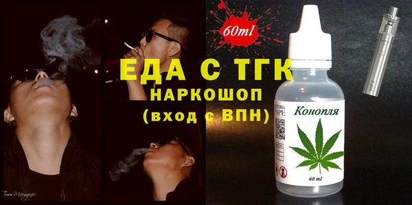 кокаин Кукмор