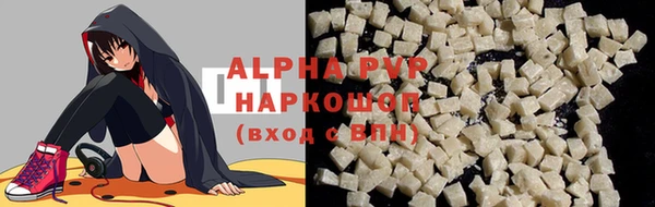 тгк Куйбышев