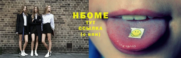 кокаин Кукмор