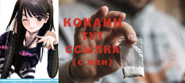 MESCALINE Кулебаки