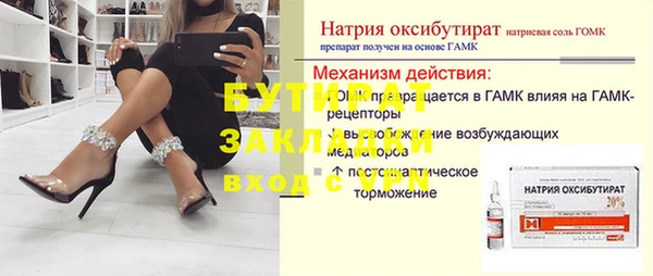 MESCALINE Кулебаки