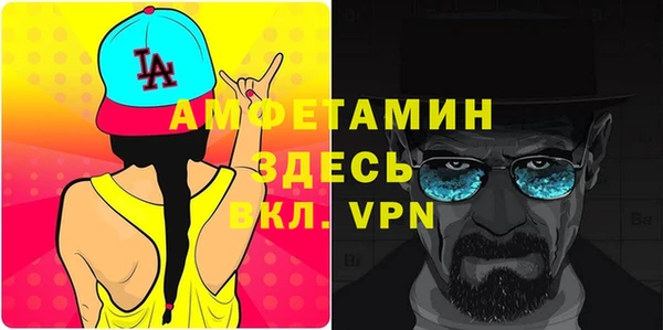 тгк Куйбышев