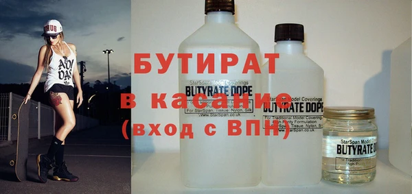 тгк Куйбышев
