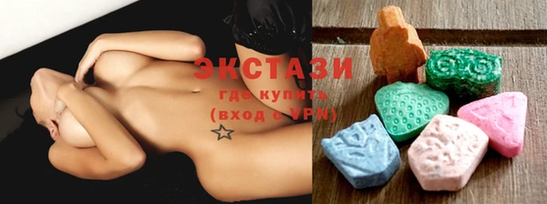 тгк Куйбышев