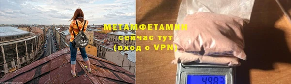 тгк Куйбышев