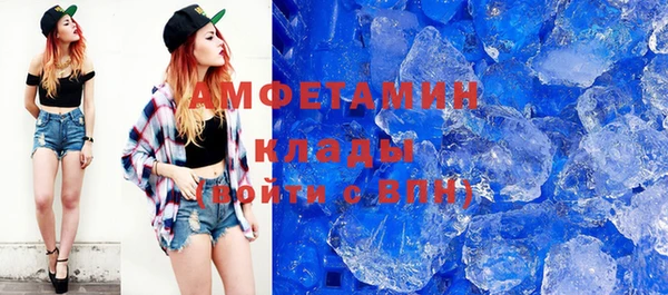 тгк Куйбышев