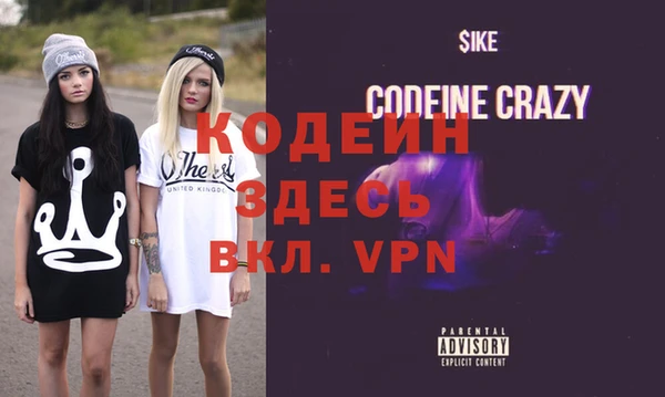 тгк Куйбышев