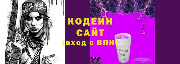 тгк Куйбышев