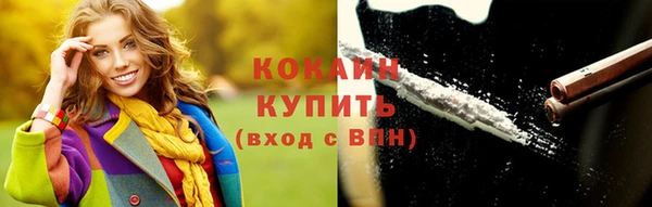 кокаин Кукмор