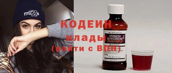 тгк Куйбышев