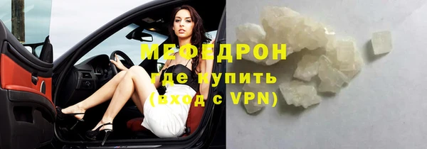 MESCALINE Кулебаки