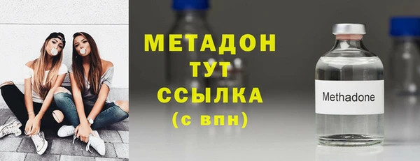 тгк Куйбышев