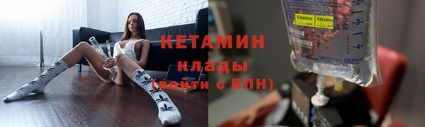 кокаин Кукмор