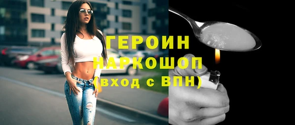 тгк Куйбышев