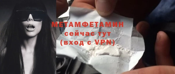 кокаин Кукмор