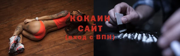 кокаин Кукмор