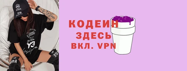 MESCALINE Кулебаки