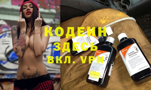 MESCALINE Кулебаки