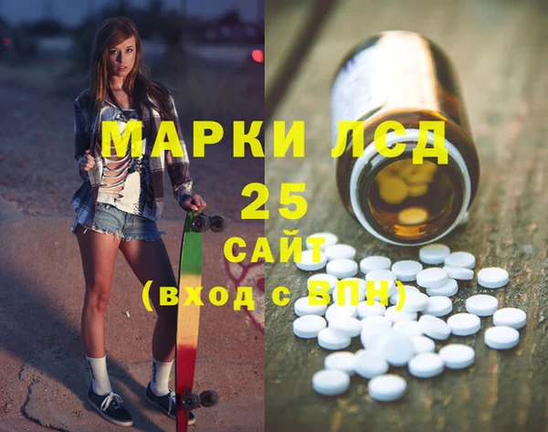 MESCALINE Кулебаки