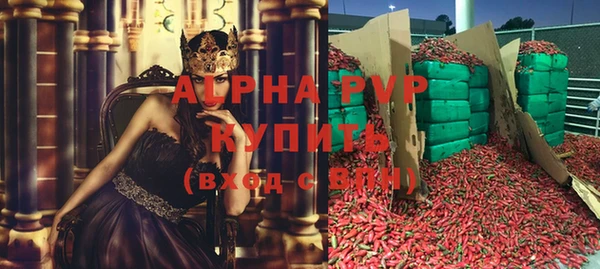 тгк Куйбышев