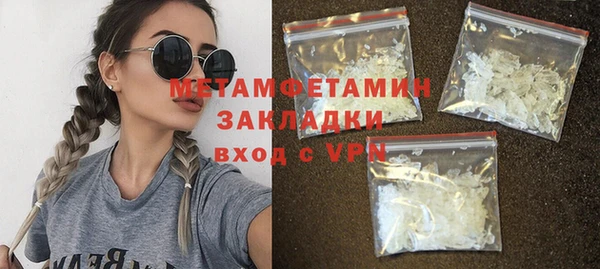 тгк Куйбышев