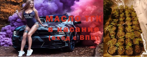 тгк Куйбышев
