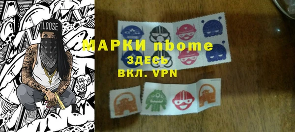 тгк Куйбышев