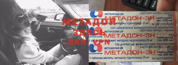 тгк Куйбышев