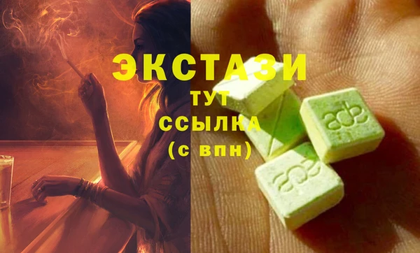 тгк Куйбышев