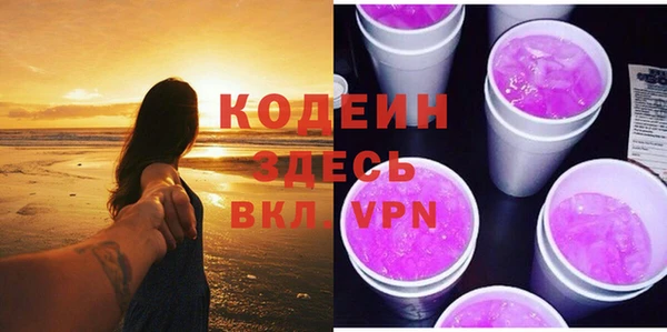 кокаин Кукмор