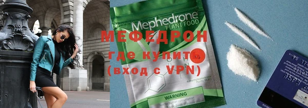 тгк Куйбышев