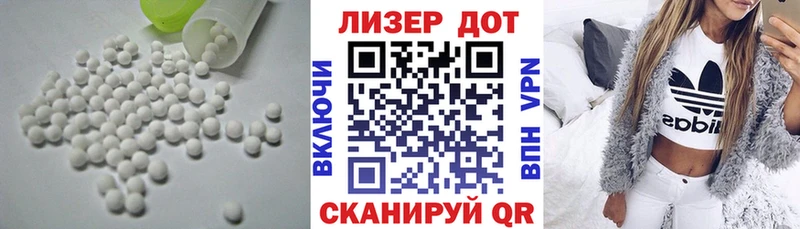 LSD-25 экстази кислота  Купить где  Юрьев-Польский 