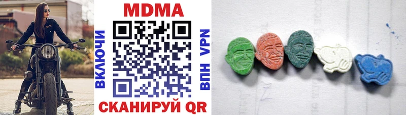 Купить закладки  Юрьев-Польский  MDMA crystal 