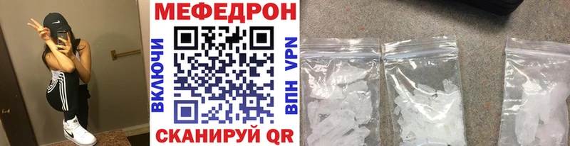 МЕФ кристаллы Юрьев-Польский