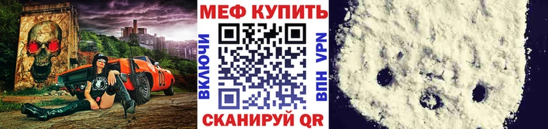 Купить  Юрьев-Польский  МЕФ VHQ 