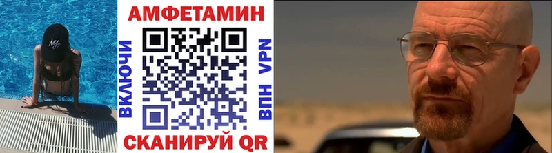 Первитин витя  Купить  Юрьев-Польский 