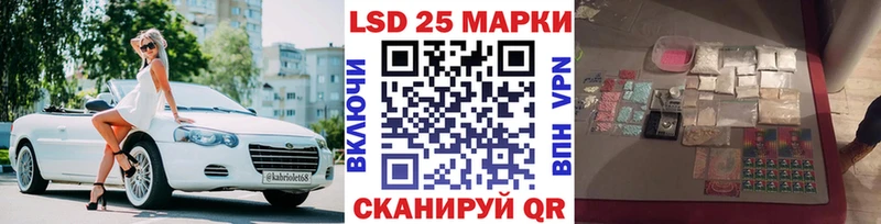 Марки N-bome 1,8мг  Купить  Юрьев-Польский 